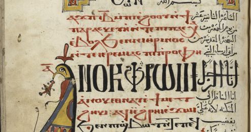 Feuilletez les manuscrits de l'ICP